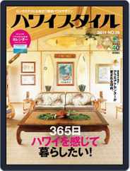 ハワイスタイル　Hawaii Style (Digital) Subscription                    January 27th, 2014 Issue