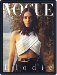Vogue Italia (Digital) Subscription                    February 1st, 2023 Issue