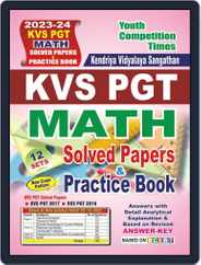2023-24 KVS PGT Math - Hindi Magazine (Digital) Subscription