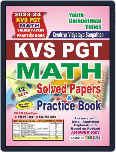 2023-24 KVS PGT Math - Hindi Digital Back Issue Cover
