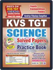 2023-24 KVS TGT Science Magazine (Digital) Subscription