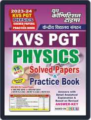 2023-24 KVS/PGT Physics Magazine (Digital) Subscription