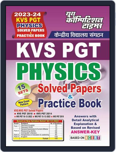 2023-24 KVS/PGT Physics Digital Back Issue Cover
