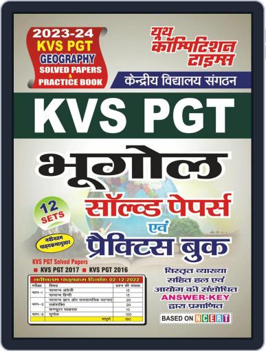 2023-24 KVS PGT Geography Digital Back Issue Cover