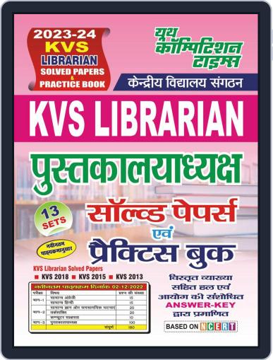 2023-24 KVS Librarian Digital Back Issue Cover