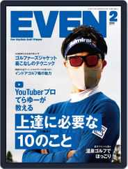 EVEN　イーブン (Digital) Subscription                    January 5th, 2023 Issue