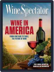 Wine Spectator (Digital) Subscription                    March 31st, 2023 Issue