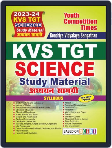 2023-24 KVS TGT Study Material Science Digital Back Issue Cover