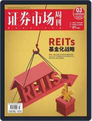 Capital Week 證券市場週刊 (Digital) Subscription                    February 6th, 2023 Issue