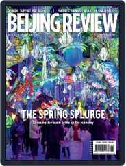 Beijing Review (Digital) Subscription                    February 9th, 2023 Issue