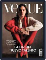 Vogue Mexico (Digital) Subscription                    February 1st, 2023 Issue