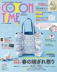 COTTON TIME (Digital) Subscription                    February 6th, 2023 Issue