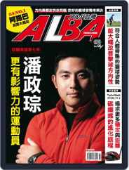 ALBA TROSS-VIEW 阿路巴高爾夫 國際中文版 (Digital) Subscription                    February 1st, 2023 Issue