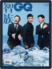 GQ 智族 (Digital) Subscription                    February 7th, 2023 Issue