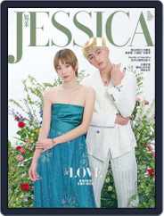 旭茉 Jessica (Digital) Subscription                    February 7th, 2023 Issue