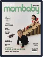 Mombaby 媽媽寶寶雜誌 (Digital) Subscription                    February 6th, 2023 Issue