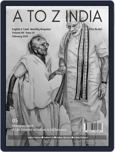 A TO Z INDIA February 1st, 2023 Digital Back Issue Cover