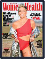Women's Health (Digital) Subscription                    March 1st, 2023 Issue
