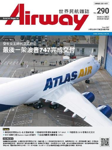 Airway Magazine 世界民航雜誌 February 15th, 2023 Digital Back Issue Cover