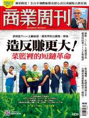 Business Weekly 商業周刊 (Digital) Subscription                    February 13th, 2023 Issue