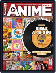 Anime Cult Magazine (Digital) Subscription