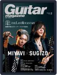 Guitar Magazine（ギターマガジン） (Digital) Subscription                    January 11th, 2023 Issue