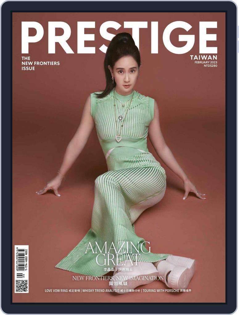 Prestige Taiwan (Digital) Subscription