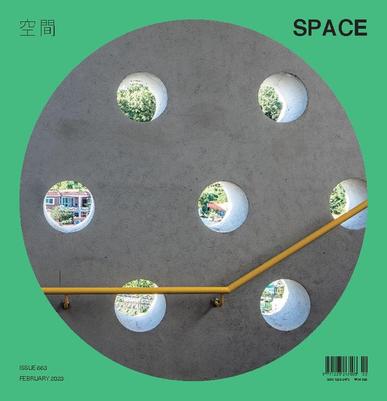 Space February 1st, 2023 Digital Back Issue Cover