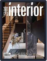 Interior Taiwan 室內 (Digital) Subscription                    February 15th, 2023 Issue