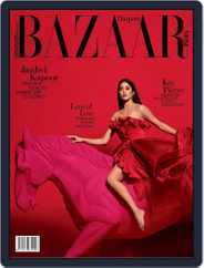 Harper's Bazaar India (Digital) Subscription                    January 1st, 2023 Issue