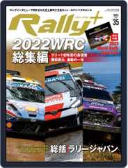 RALLY +  ラリープラス (Digital) Subscription                    December 14th, 2022 Issue