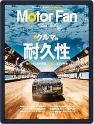 Motor Fan illustrated　モーターファン・イラストレーテッド (Digital) Subscription                    January 15th, 2023 Issue
