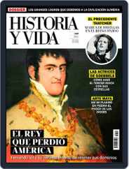 Historia Y Vida (Digital) Subscription                    March 1st, 2023 Issue