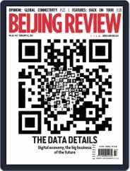 Beijing Review (Digital) Subscription                    February 16th, 2023 Issue