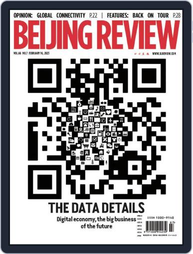 Beijing Review February 16th, 2023 Digital Back Issue Cover