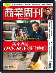 Business Weekly 商業周刊 (Digital) Subscription                    February 20th, 2023 Issue