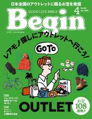 Begin ビギン (Digital) Subscription                    February 16th, 2023 Issue