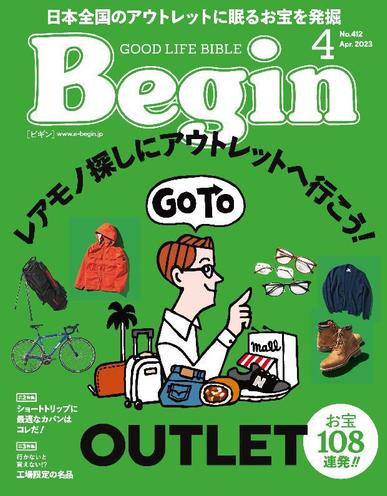 Begin ビギン February 16th, 2023 Digital Back Issue Cover