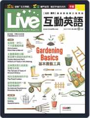 Live 互動英語 (Digital) Subscription                    February 24th, 2023 Issue