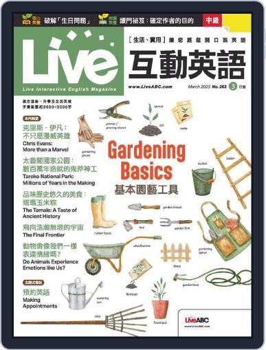 Live 互動英語 February 24th, 2023 Digital Back Issue Cover
