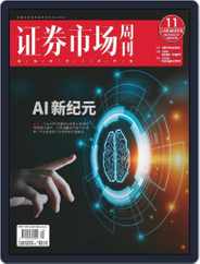 Capital Week 證券市場週刊 (Digital) Subscription                    February 20th, 2023 Issue