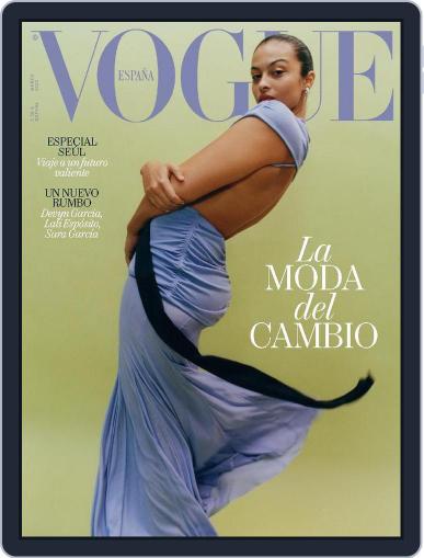 Vogue España March 1st, 2023 Digital Back Issue Cover