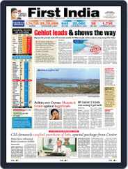 First India Jaipur (Digital) Subscription