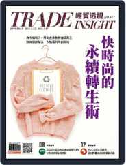 Trade Insight Biweekly 經貿透視雙周刊 (Digital) Subscription                    February 22nd, 2023 Issue
