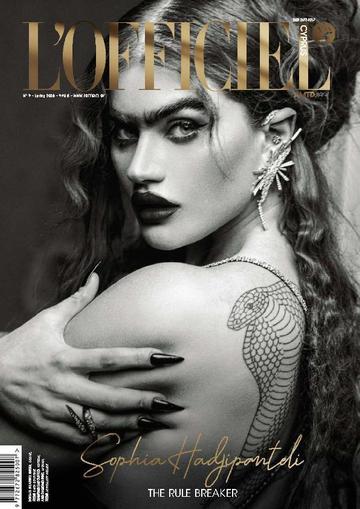 L'Officiel Cyprus March 15th, 2023 Digital Back Issue Cover