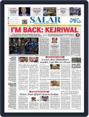 Salar Magazine (Digital) Subscription