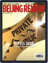 Beijing Review (Digital) Subscription                    February 23rd, 2023 Issue