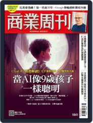 Business Weekly 商業周刊 (Digital) Subscription                    February 27th, 2023 Issue