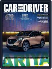 Car and Driver - España (Digital) Subscription                    March 1st, 2023 Issue