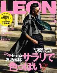 LEON　レオン (Digital) Subscription                    February 24th, 2023 Issue